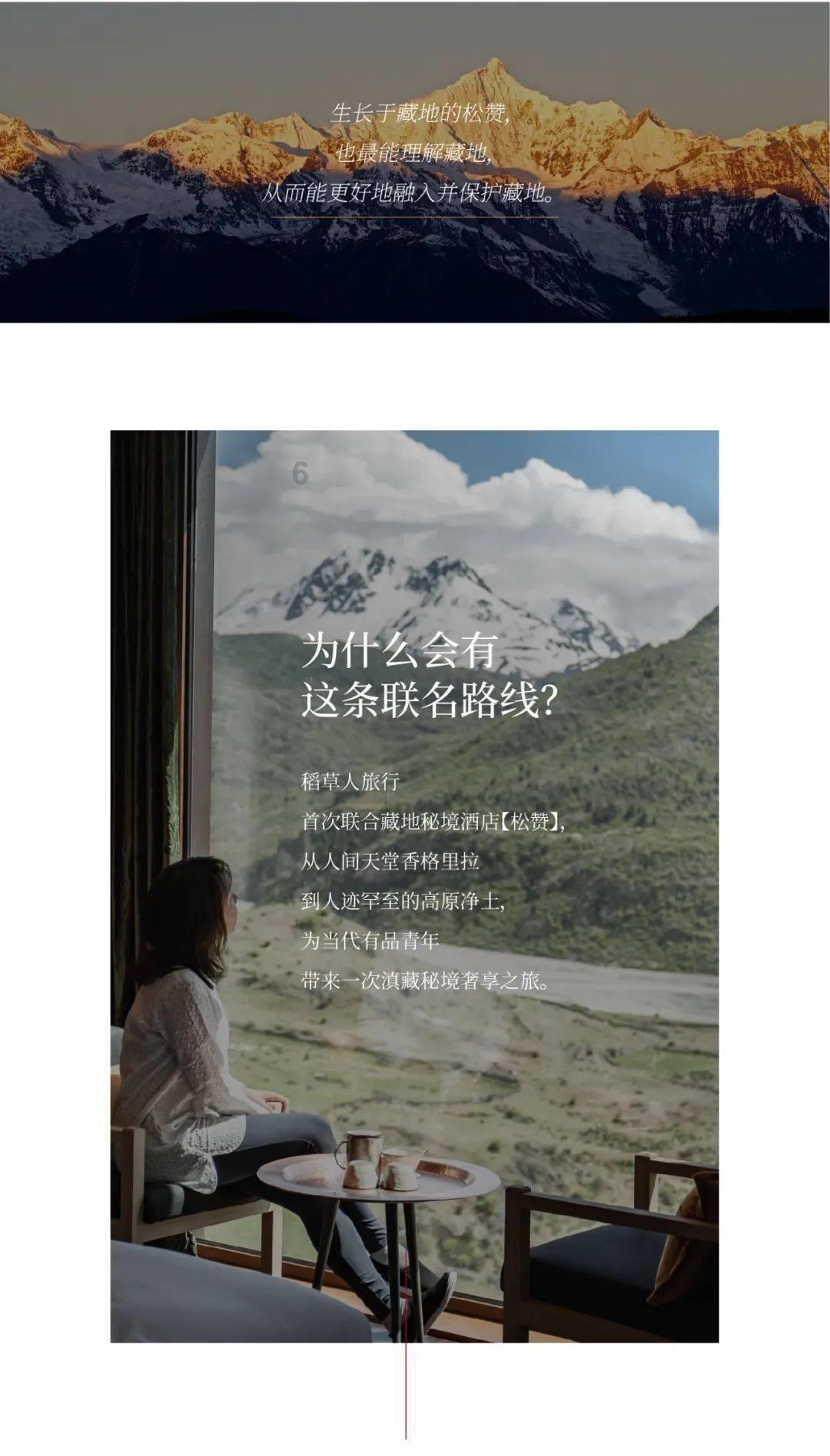 求生指南2