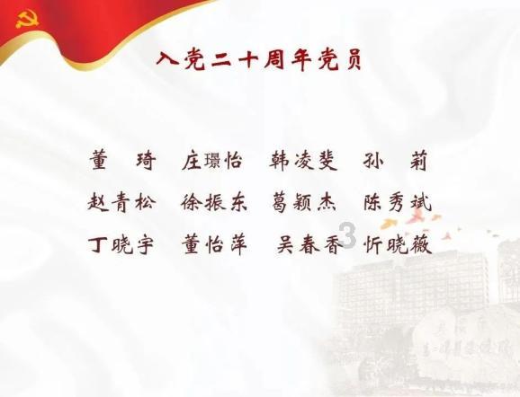 第十一批全国民族团结进步示范区示范单位公布,湖南多地入选